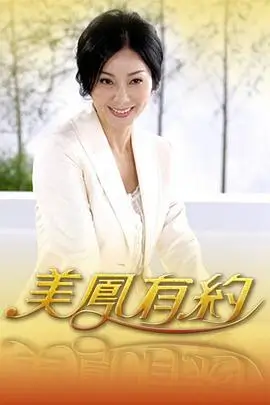 奔跑吧 综艺 2023 姚译添